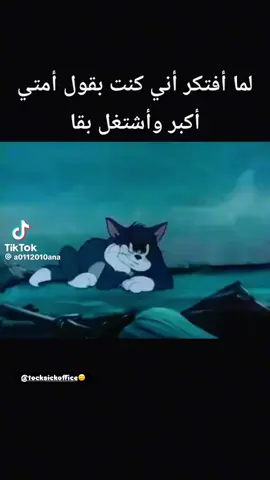 #ليك______🖤___متابعه____اكسبلووور 