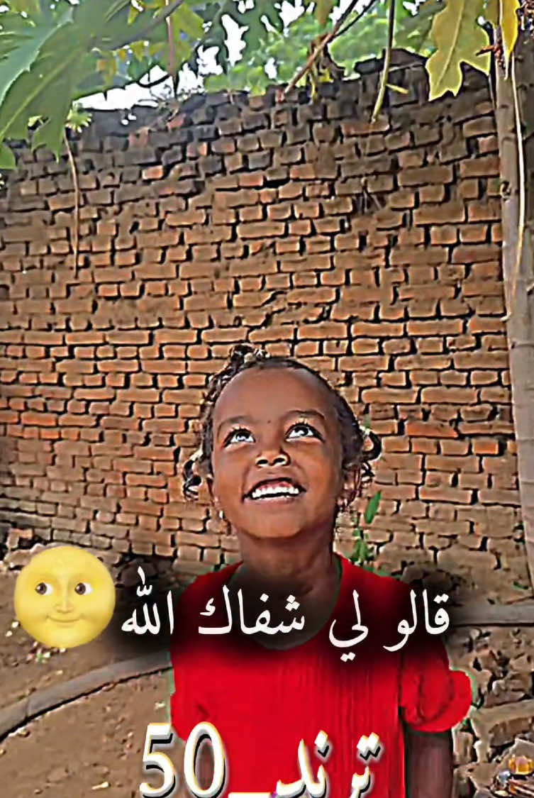 انا سايق جواا الحلة🤷‍♂️🧑‍🦯😂#ترند_50 #الشعب_الصيني_ماله_حل😂😂 #سودانيز_تيك_توك_مشاهير_السودان🇸🇩 #fyp 