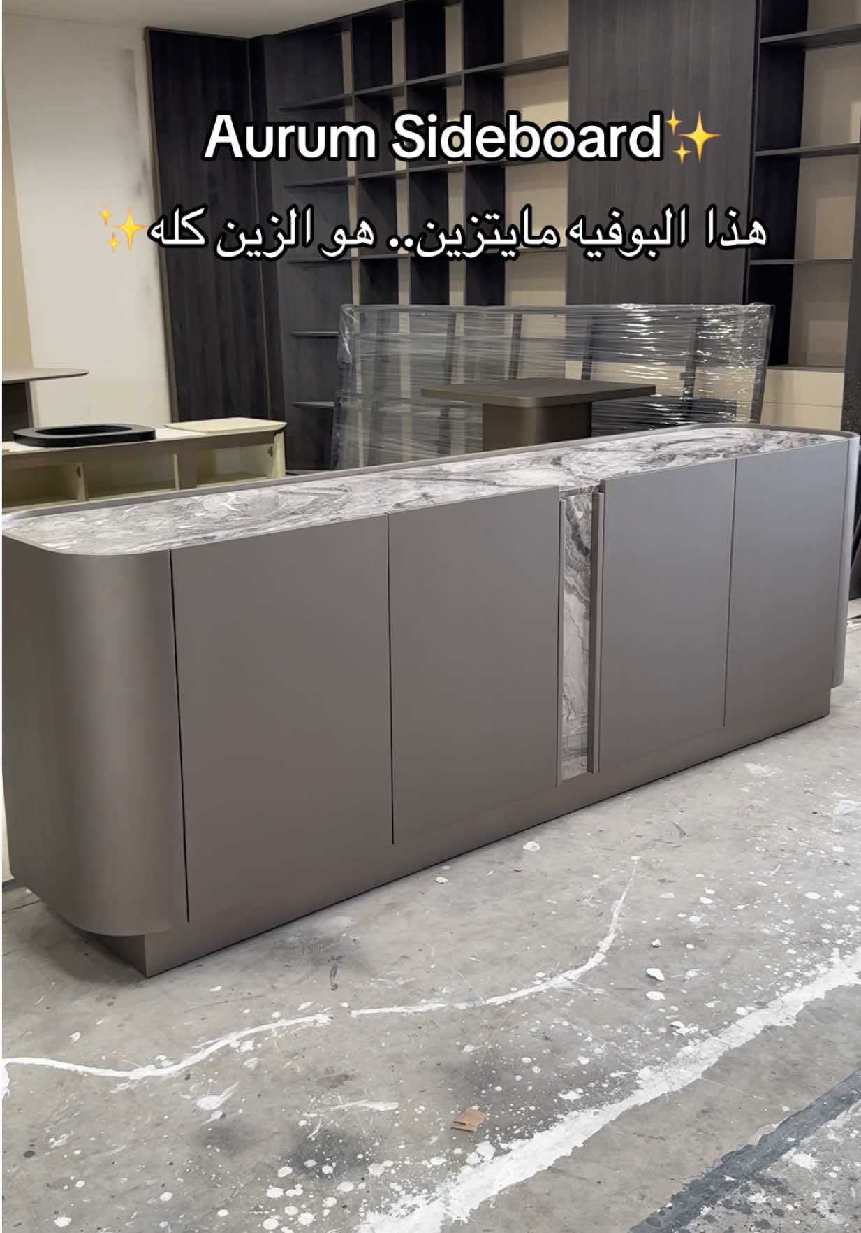 غرفة الطعام ما تكمل الا مع طاولة بوفيه يفرض حضوره وسط الطاولة والضيوف😎 . #طاولات #تصميم_داخلي #طاولة_طعام #بوفيهات 