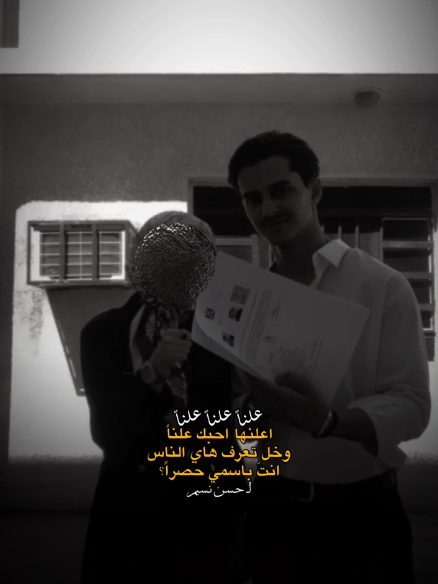#ترند #fyp #اكسبلورexplore #حب #العراق @حسيـن انت باسمي حصراً 💍🤍