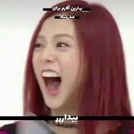 بیدار شوووووووووو . . . . . #فوریو_پاشم_بیام_جرت_بدم #فوریو_نظری_به_حال_ما_کن #برو_فوریو_جون_مادرت #برو_فوریو_بچ #فوریو_بری_نری_به_چپمه 