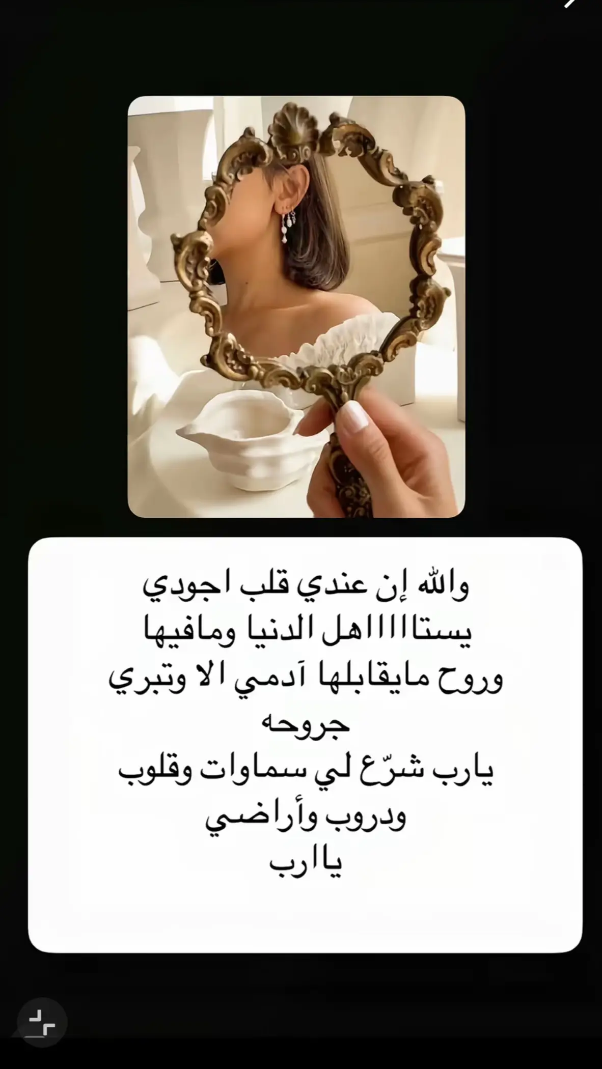 #مجرد________ذووووووق 