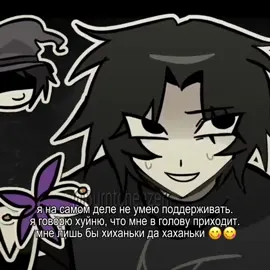 бебебебе 😜😜🫵#rge #fyp #fypシ゚ #щп й