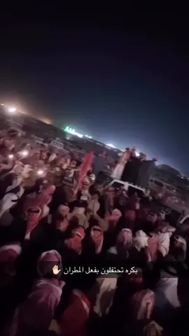 #explore #viral #foryoupage #اليوم_الوطني95 #مطير 