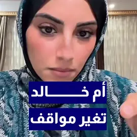 #ام_خالد #قبل_وبعد #مصر #explore #أم_خالد 