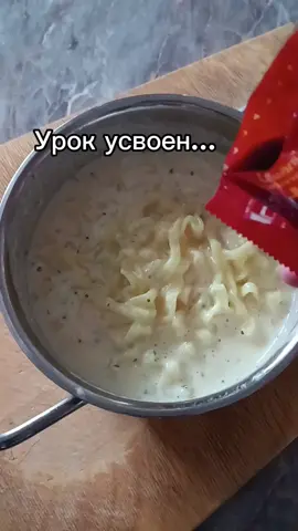 ну, это бульдак, соус адско острый😢😢😢#katseye #дорама #straykids #bts #blackpink #ateez #kpop #bigbang 