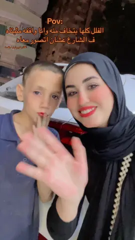 #fyp #virall #الزقازيق #الفلل #explore 