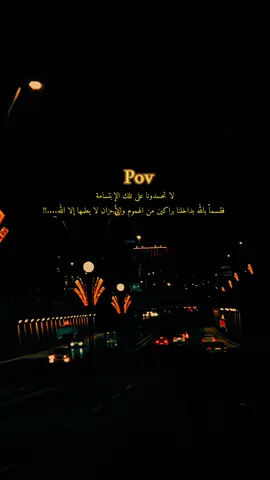 #انطاليا_اقتباسات_عبارات_خواطر #حلب_ادلب_حمص_حماه_تركيا_اسطبنول #سوريا_تركيا_العراق_السعودية_الكويت_عمان #اكسبلورexplore_فولو_لايك_تعليق🤍🥀_متابعه #اكسبلورexplore_ 