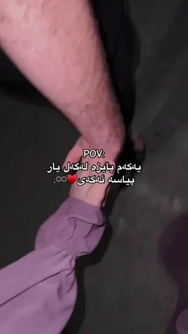 #یار 😍♥️.#rasty_lak #fyp #foryou #foryoupag #viral #foryoupag 