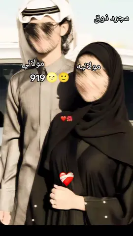 #مجرد________ذووووووق🎶🎵💞 