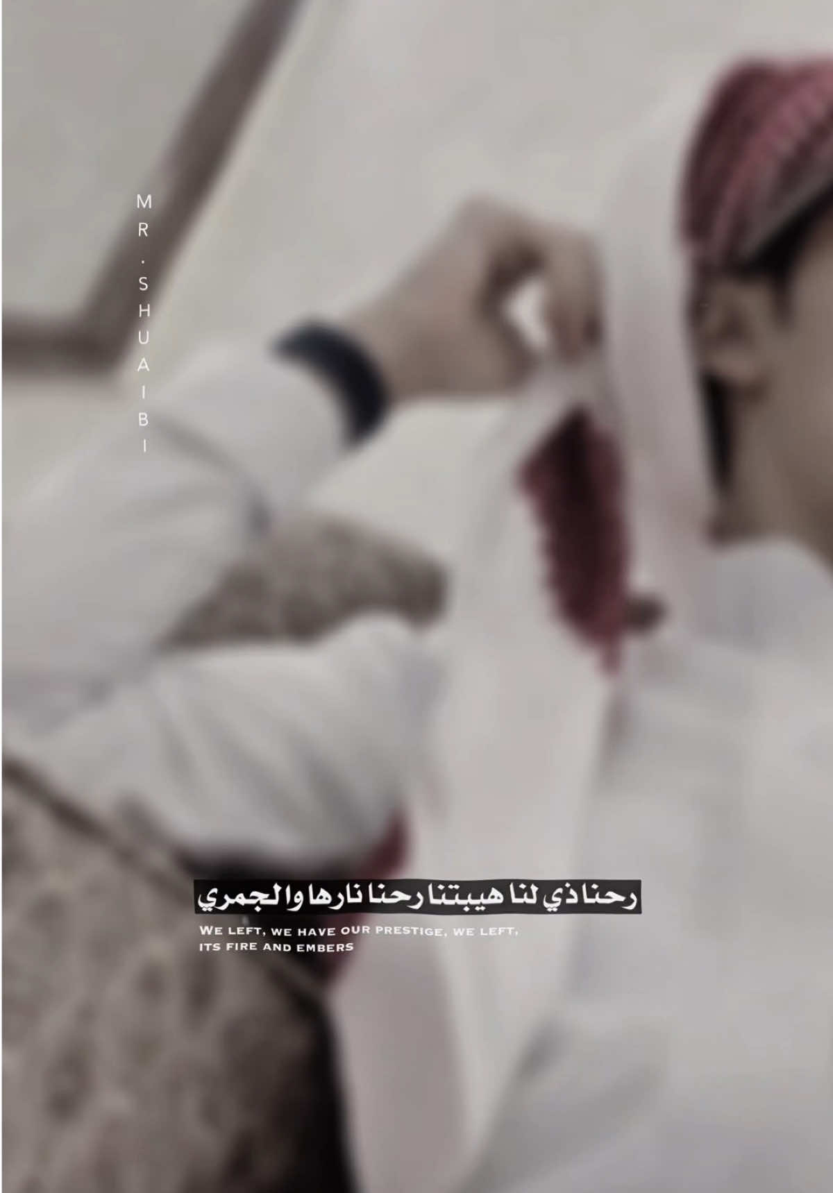 #CapCut #قوالب_كاب_كات_جاهزه_للتصميم #تصاميم_قوالب_جاهزه_لتصميم #اكسبلورexplore #mr_shuaibi 