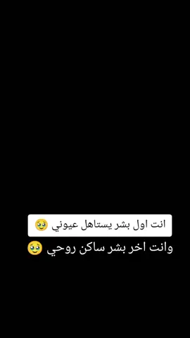 #ياحبيبي_ياحســــــــــين 