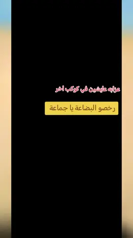 #عزابي #مشاهير #جنقو_مسامير_الأرض🇸🇩🇸🇸 #دهابه_عز_وفخر💪❤ #شعب_الصيني_ماله_حل😂😂 