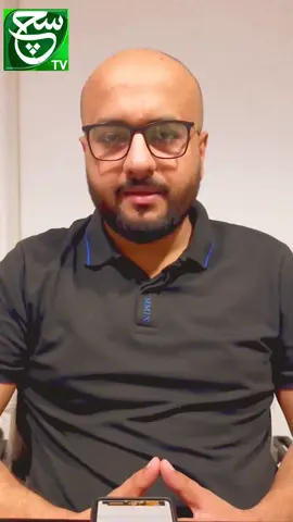 #SuchNews #BreakingNews #LatestNews #tiktok #viralvideo #trending #foryou #foryoupage #fyp #AsiaCup2025 #PakVsInd #CricketRivalry #PakistanCricket #IndiaVsPakistan #MatchAnalysis #CricketFans