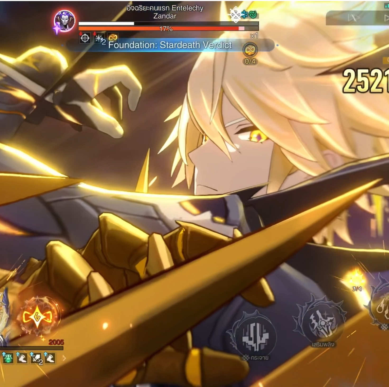 #HonkaiStarRail #phainon #cerydra 