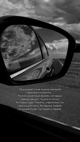 #семья #отношениялюбовь #касаясьструнтвоейдуши #реки #рекомендации 