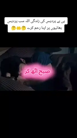 🤲🤲🤔🤔😥😥🫶🫶🙏🙏