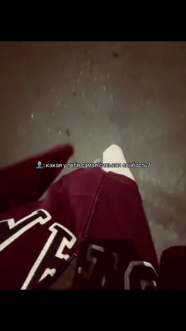 #рек #рекомендации #врек #fup #ревность 