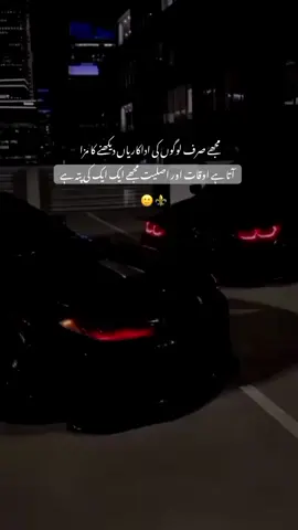 wallah 🤫 #foryou #foryoupage #viewsproblem #viralvideo #viral 