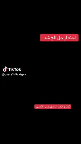 #الحشد #السيد_علي_السيستاني_دام_ظله_الوارث #فتوى #🌹🌹🌹🌹🌹🌹🌹🌹🌹🌹🌹🌹 #❤ 