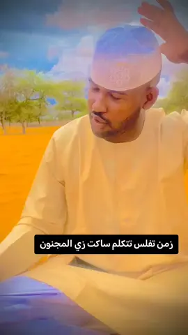 #ابن_العز 