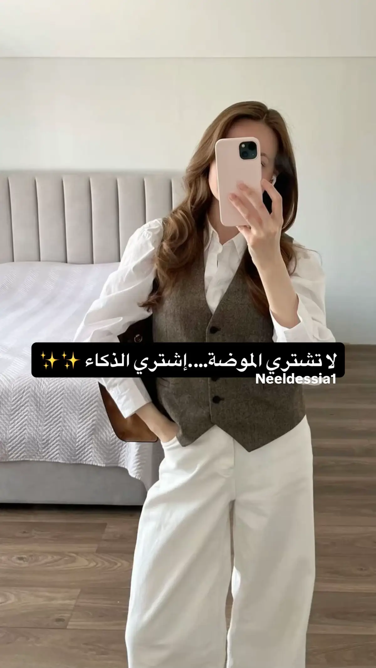 خلولي أفكار فيديو جاي ✨✨✨🫶🏻😍 #outfitideas #fyp #algeria #الجزائر #الشعب_الصيني_ماله_حل😂😂 