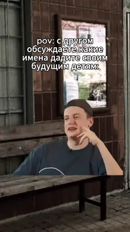Пэдро и Лудик🤣 #меллстрой #glavstroy #meme 