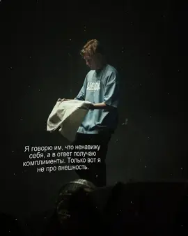 точка в конце бесит меня #дк #щитпостинг #danyakashin #dk #щп 