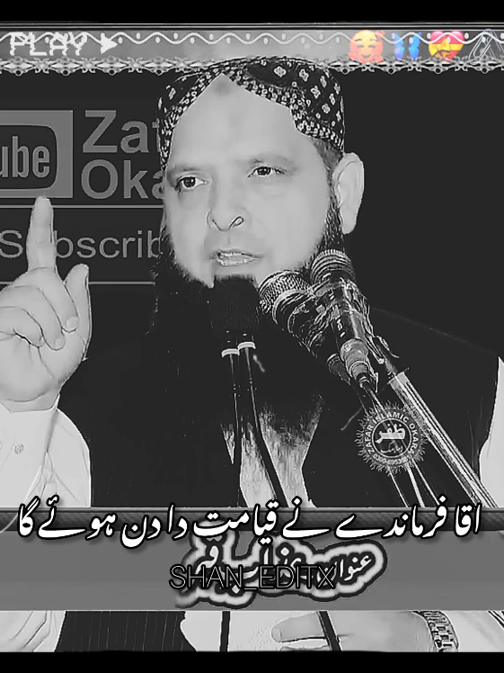 Molana Yousaf Pasroribayan🥺🕊️ don’t under review please my video #MolanaYousafPasrori #PasroriBayan #IslamicBayan #IslahiBayan #IslamicScholar #IslamicTalk 