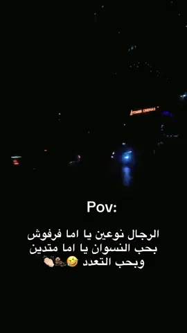 #اكسبلوررر #😂😂 #foryou #رام_الله 