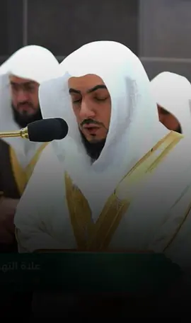 #قران #قران_كريم #quran #الوليد_الشمسان #تلاوات 