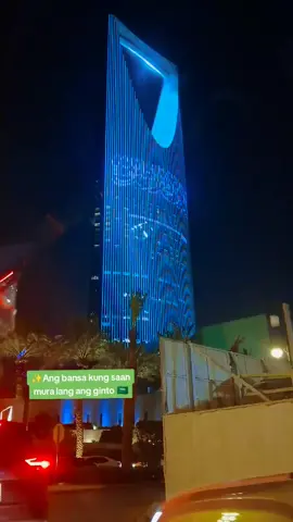 Happy National Day Saudi Arabia RiyAdh 🇸🇦❤️ #fyp  @مقرالنجوم stars centre ✨️ 