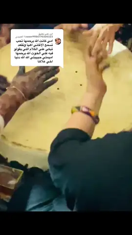 الرد على @user9986770300323هلا العبيدي انشالله ربي يغفرلها ويرحمها وربي يحفظ امهاتكمً كلكم يارب العالمين لو تبو فيديوهات نبي نشوف التفاعل هي 💕🔥#سبها_ليبيا_الجنوب_الليبي #مشاهير_تيك_توك_مشاهير_العرب #اكسبلووووورررر #فنانين_العرب 