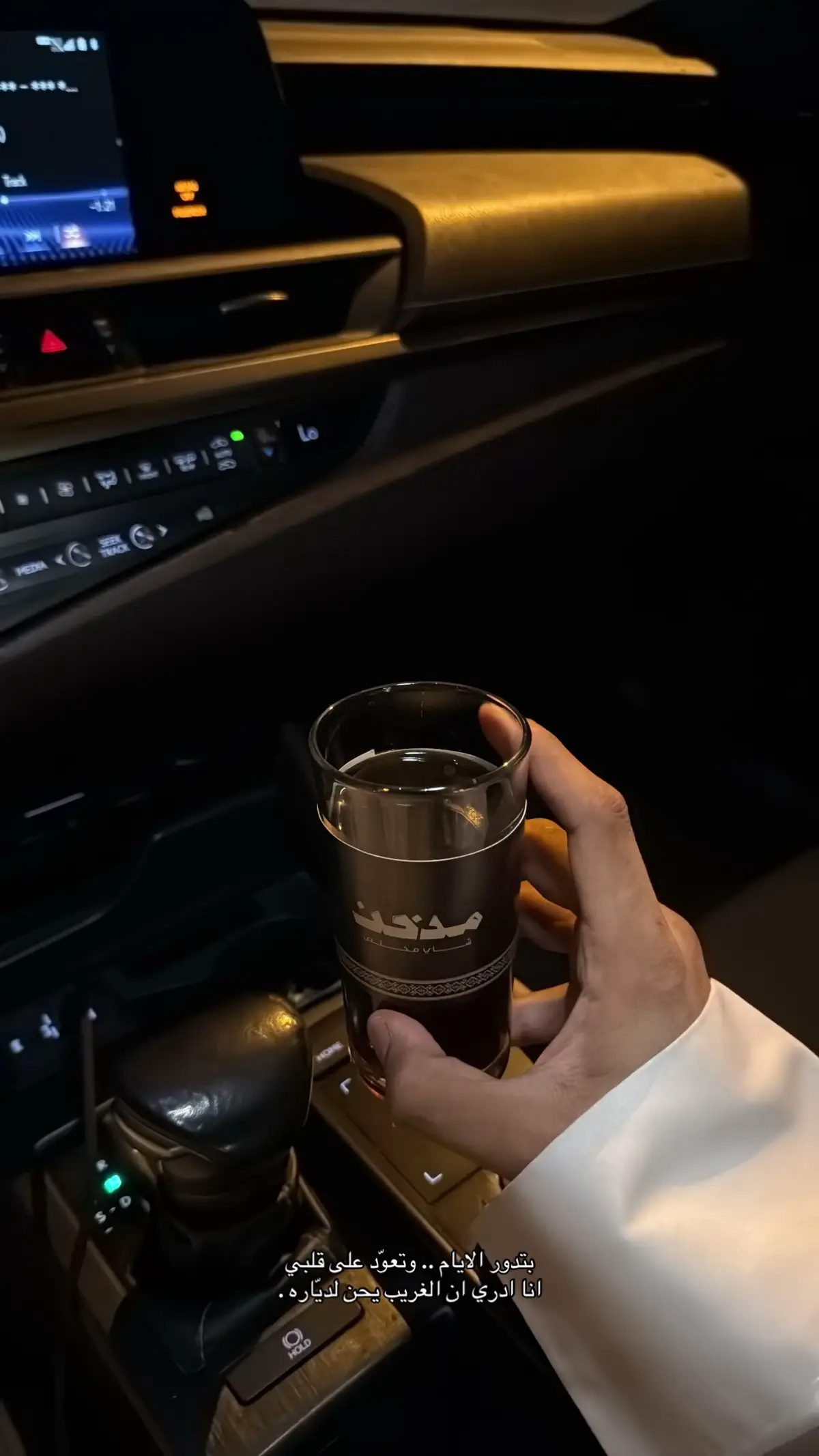 #مالي_خلق_احط_هاشتاقات 