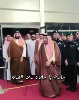 على البيارق له شموخ ورياده بالسيف الاجرب تحت مفتاح الاسلام🇸🇦🇸🇦🇸🇦🫡#الملك_سلمان #الامير_محمد_بن_سلمان #سلام_يا_بيرق_يضم_الشهادة #اليوم_الوطني_السعودي_95#السعودية 