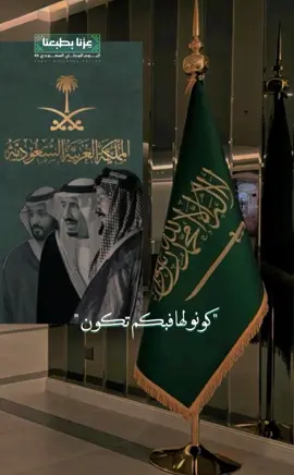 ٩٥ عاما من الأمن والأمان و المجد والعطاء . وطني ليس مجرد أرض بل هو هوية وروح وحب لا ينتهي 🇸🇦🇸🇦 #اليوم_الوطني 