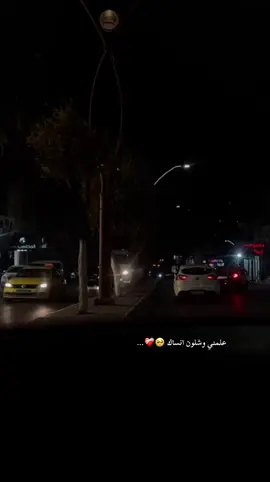 #رام_الله #📍📍 #مالي_خلق_احط_هاشتاقات🦦🧢 