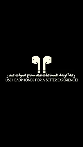 مجد عيلامي تشهد ايامي | 🤷🎧 ............................................................................................................ #مصمم_اصوات🎧⚠️ #aveeplayer #phonk_music #spectrum #explor 