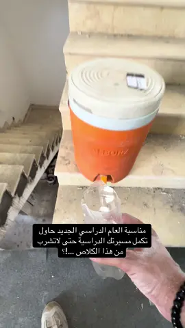 #ديكورات #ابويعسوب_لفن_العماره_والديكور 