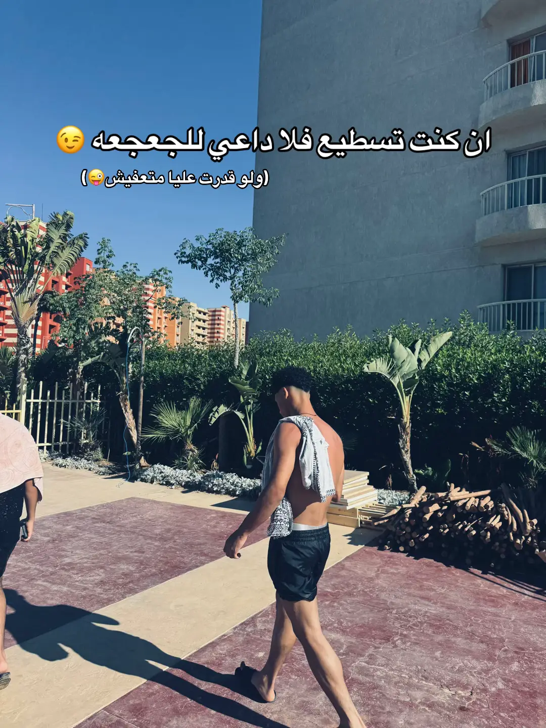 #CapCut #Meme #following #followback #fypage 