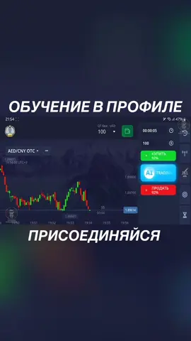 Обучение, команда по ссылке в профиле 🚀