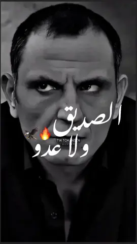 وجعي هوا وجعي👌🏻🦅.  #وادي_الذئاب #عبدالحي #ميماتي_باش #مراد_علمدار #تصميم_فيديوهات🎶🎤🎬 