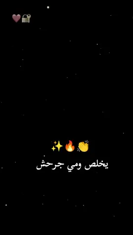 هتولي صاحب جداع يخلص ومي يجرحش اعملو حدي مداس #عصام_صاصا_الكروان #مصمم_فيديوهات🎬🎵🎤🎧🎥 