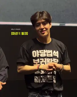 flirting and shy at the same time 🤫 #kanghaneul #강하늘 #fypシ 