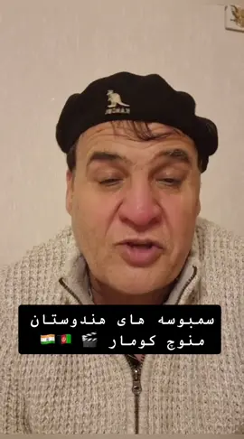 #afghanistan🇦🇫 #fyp #funn #viralvideos #laugh 