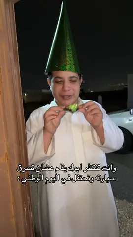 #تركي_بن_فيصل يارب ماينحظر 😂