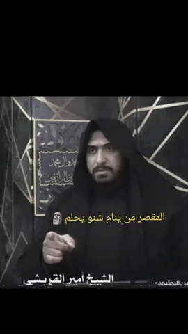 حيدر عرش القدره#مشاهير_تيك_توك #اكسبلورexplore #الشعب_الصيني_ماله_حل😂😂 #لايك #خميس_مشيط 