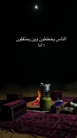 #تصويري #اكسبلوررر #اعادة_النشر🔃 