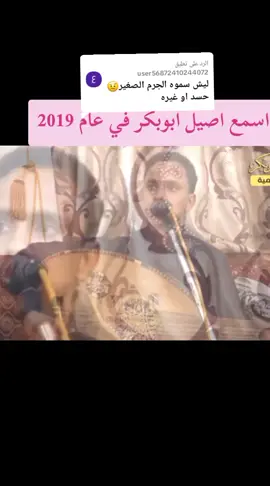 الرد على @user56872410244072 