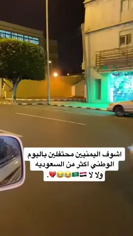 #93saudinationalday #لاتنسوا_لايك_ومتابعة 